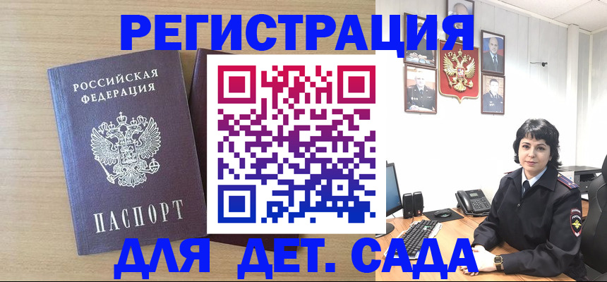 временная регистрация недорого в Кохме